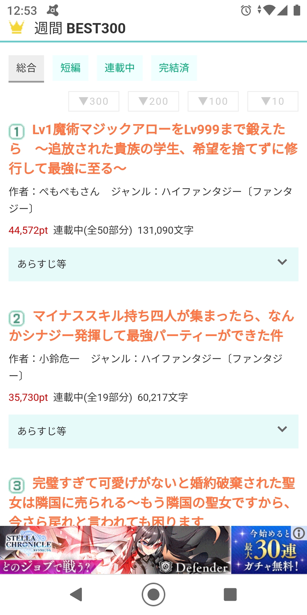 なろう読者 なろう叩いてる奴は異世界チートはもうオワコンなのを知らない ホモビの刃速報 なろう読者 なろう叩いてる奴は異世界チートはもうオワコンなのを知らない ホモビの刃速報