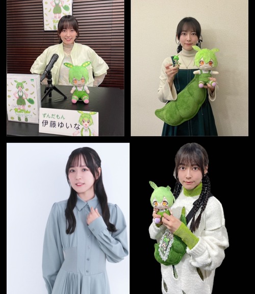 【画像】ずんだもんの声優、可愛すぎるｗｗｗｗ