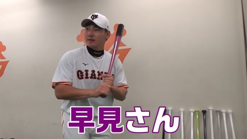 【声優】巨人・丸選手、早見沙織のファンだったwww