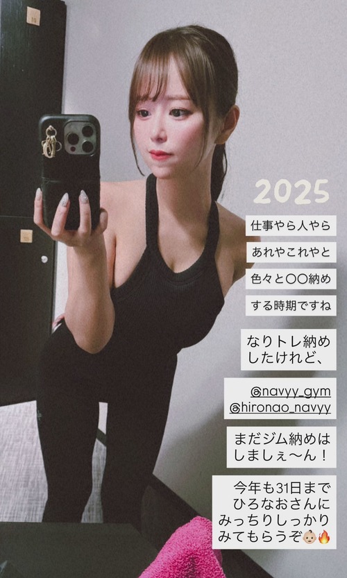 【画像】セクシー声優・井口裕香(37)で今年も抜き納めｗｗｗｗ