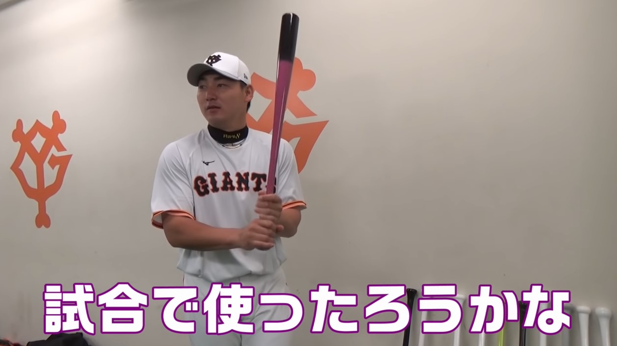 声優 巨人 丸選手 早見沙織のファンだったｗｗｗ Juuuke