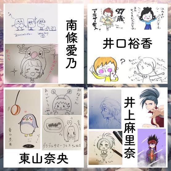 画像 人気声優が描いたイラスト一覧ｗｗｗ Juuuke