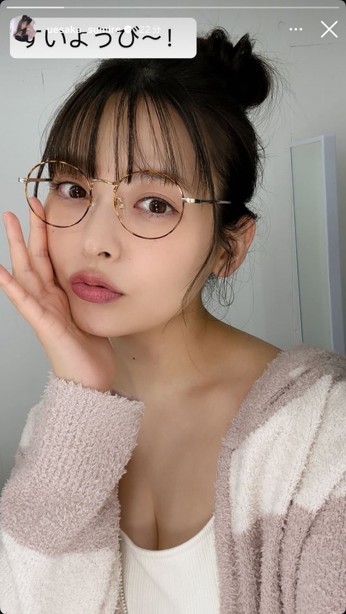 【画像】声優・上坂すみれ「水曜日だから谷間見て～ん💕」