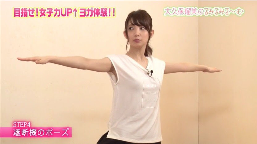大久保瑠美ちゃんのえっろい腋wwwwwwww アニメ 声優情報まとめ 大久保瑠美ちゃんのえっろい腋wwwwwwww アニメ 声優情報まとめ