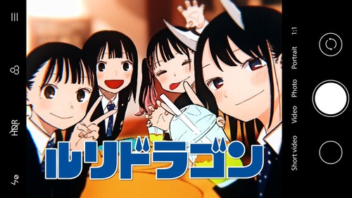 ルリドラゴンってアニメ化しないの???