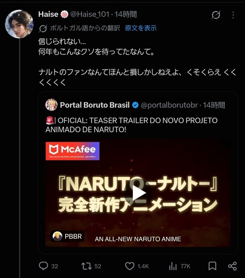 no