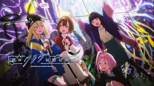 お前らなんで今期の百合アニメ『夜のクラゲは泳げない』を見ないの?