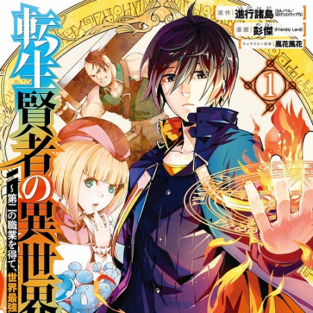 【画像】なろう主人公「弱すぎるって意味だよな？」なんJ民「ギャハハハ！」なろう作者「・・・😢」