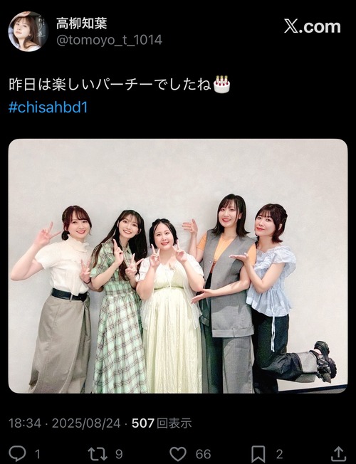 最新のダイワスカーレット声優ｗｗｗｗ