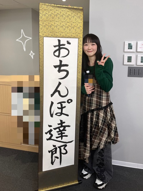 【画像】新人声優さん、とんでもないセクハラを受ける…