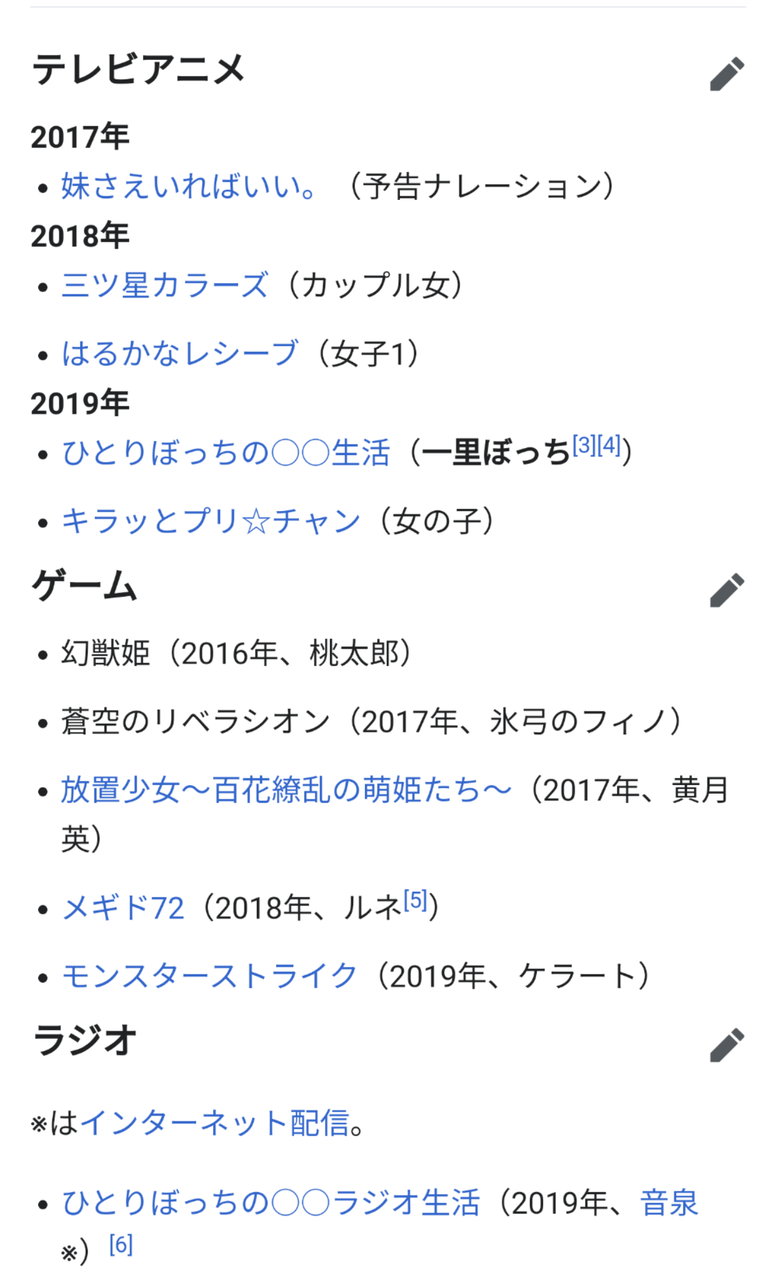 画像 ひとりぼっち声優 無事消える Juuuke 画像 ひとりぼっち声優 無事消える Juuuke