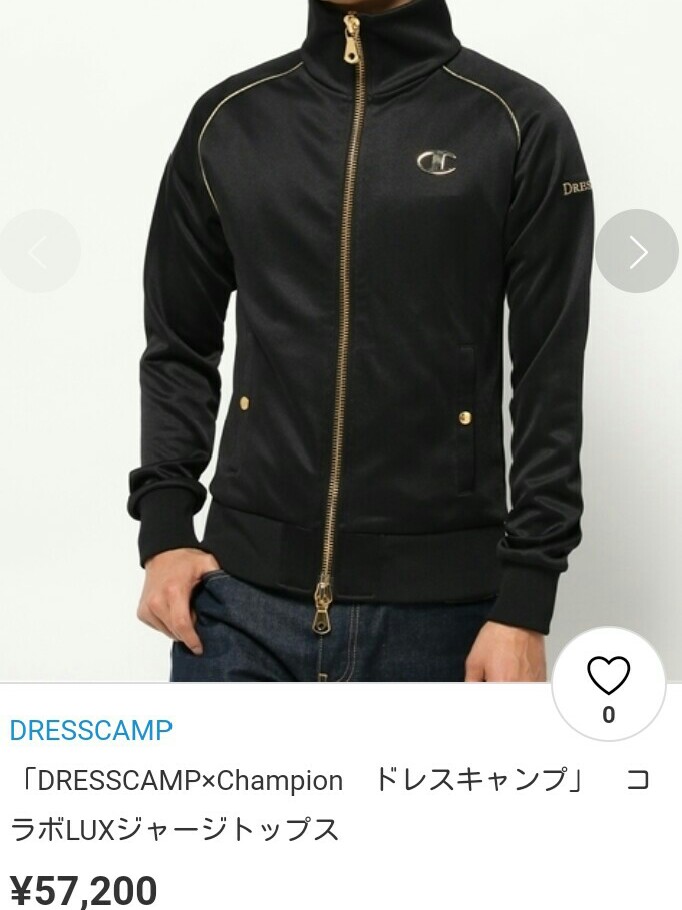 画像 人気声優の私服の値段ｗｗｗｗｗｗ Juuuke