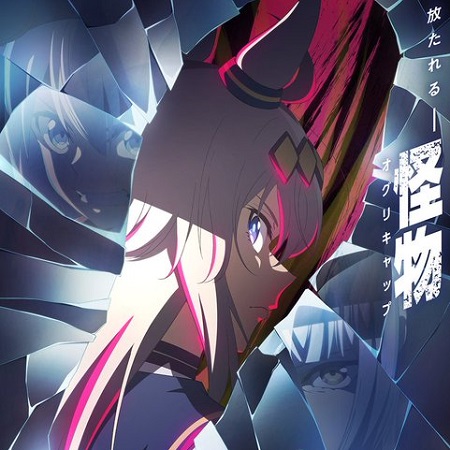 ウマ娘シンデレラグレイって確実に2期3期あるよな
