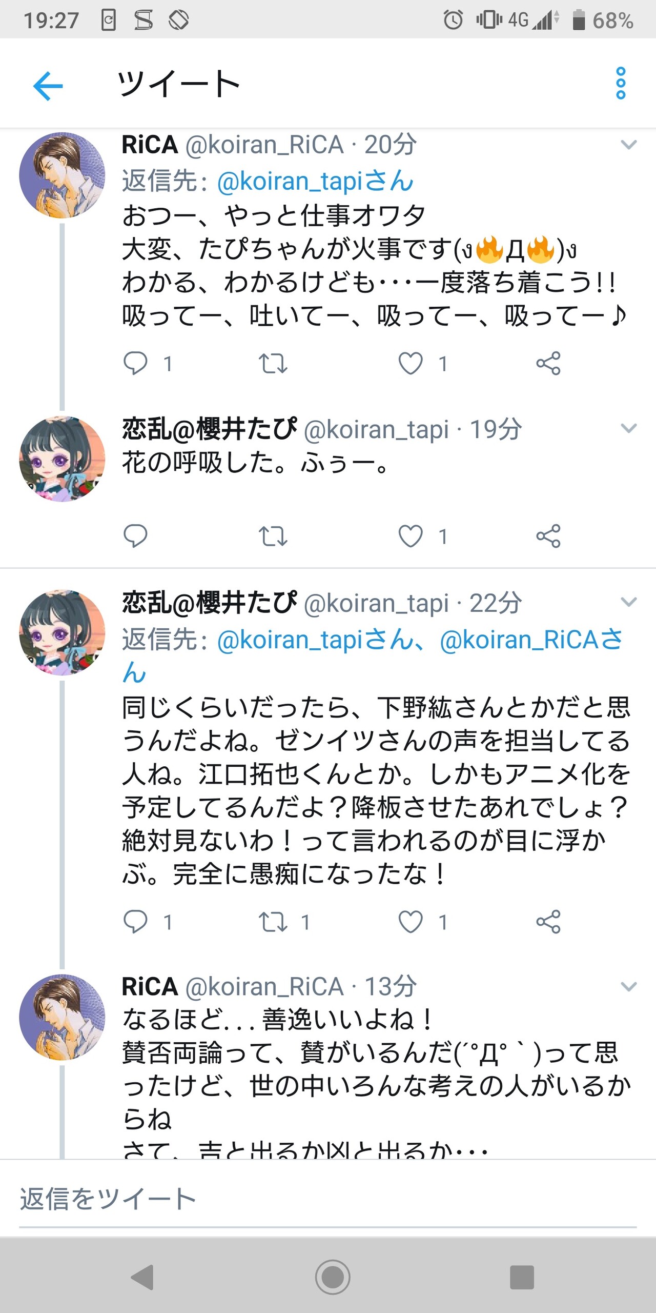 悲報 石川界人ファン 代役に格下声優選んだのは実はギャラをケチりたかったのでは Juuuke 悲報 石川界人ファン 代役に格下声優選んだのは実はギャラをケチりたかったのでは Juuuke