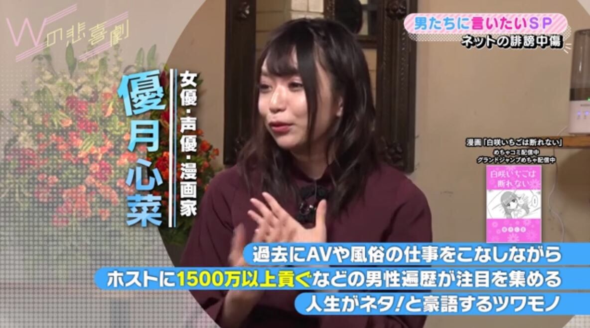 悲報 女声優 聞いた話だと売れてる子は皆セッoスしてる ホモビの刃速報