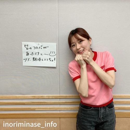 【朗報】声優・水瀬いのり、いつもの5倍可愛い