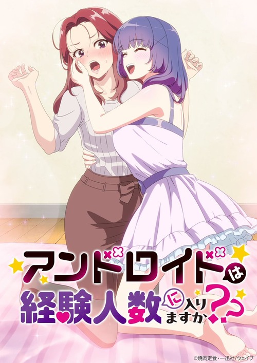 【朗報】百合アニメ(友情含む)ラッシュ、今年も依然として止まらないｗｗｗ