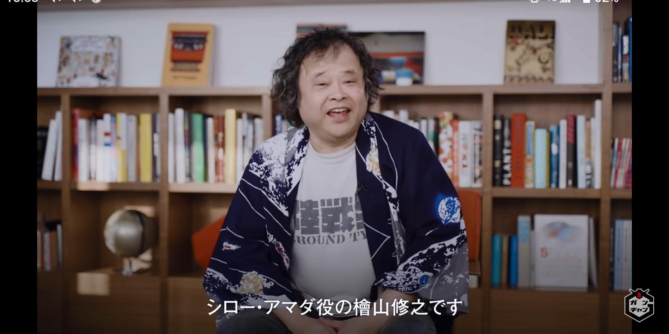 悲報 声優の檜山修之さん 進化した姿で発見される ホモビの刃速報 悲報 声優の檜山修之さん 進化した姿で発見される ホモビの刃速報