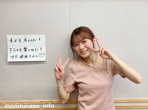 【悲報】声優の水瀬いのりさん、露骨にやつれてしまう・・・