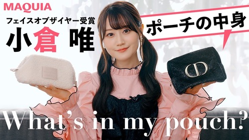 【画像】小倉唯ちゃん、可愛さが全盛期を迎える😍