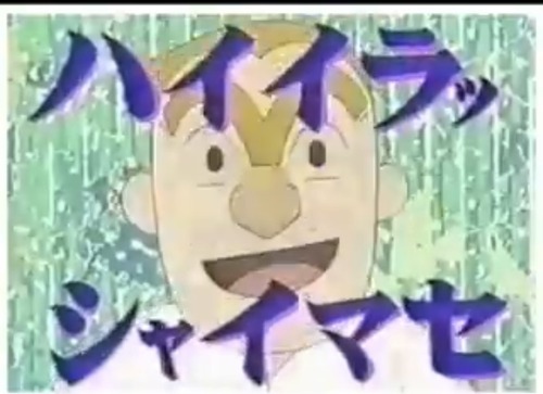 【画像】アニメ史上最も意味不明なED、ガチでこれｗｗｗｗｗ