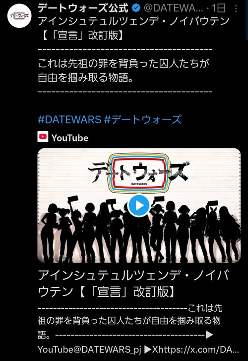 新たな音楽アニメ系コンテンツ、始動ｗｗｗｗ