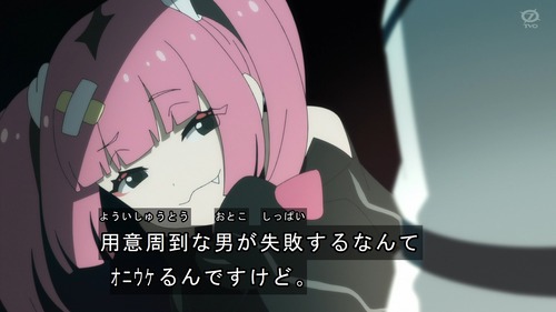 声優・大谷育江(58)「あんたみたいな用意周到な男が失敗するなんて鬼ウケるんですけど♥」