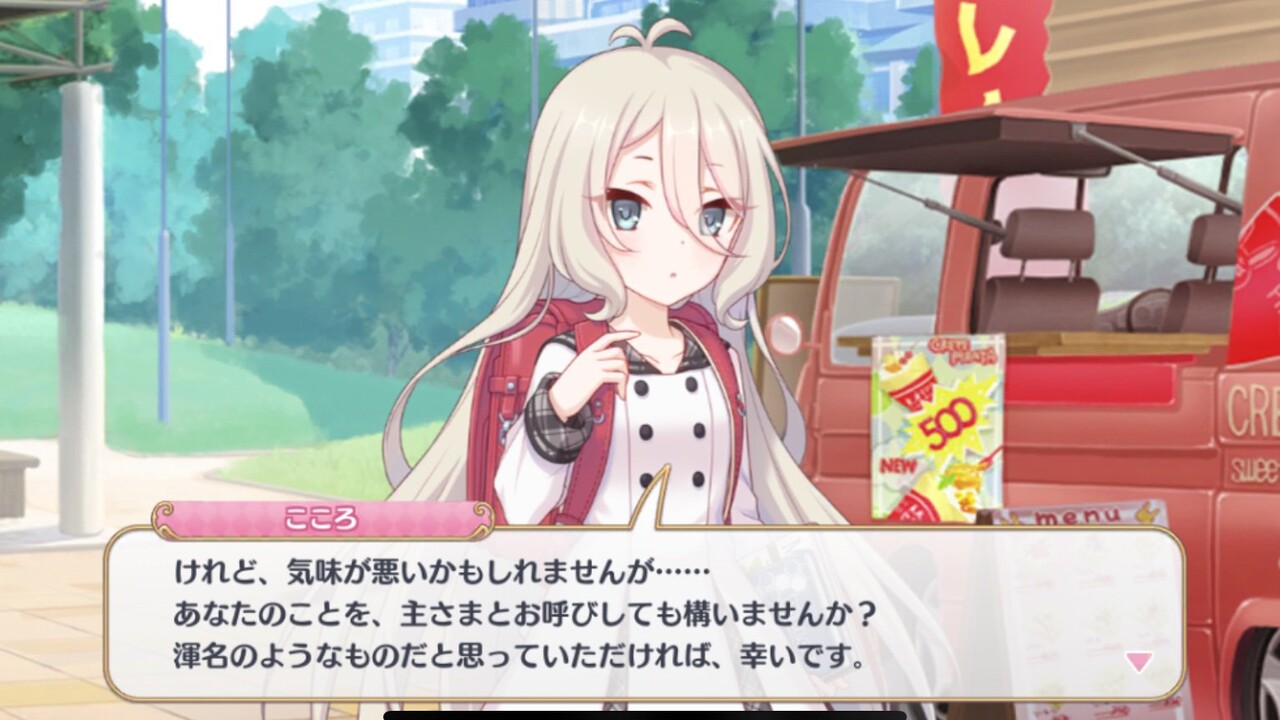 画像 プリコネのコッコロちゃん 現実のすがた めっちゃ痛々しい Juuuke