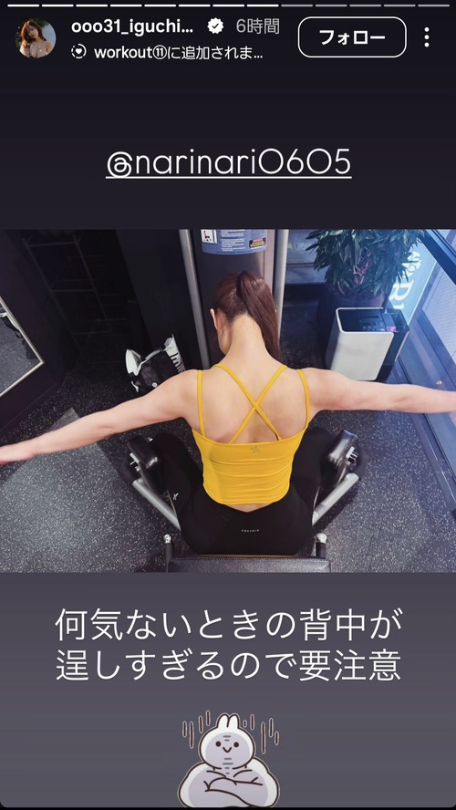 no