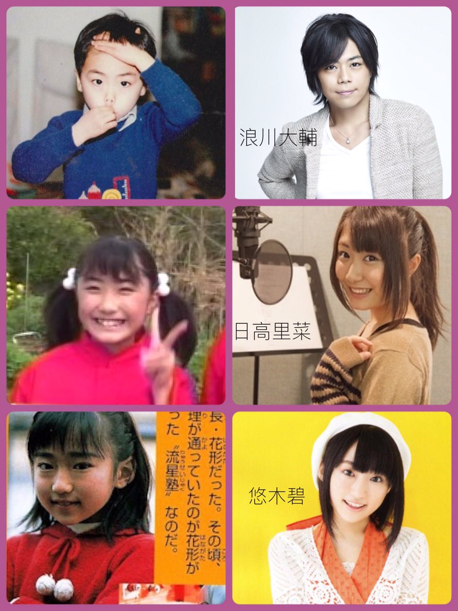 朗報 女性声優さんの子役時代 みんな可愛い Juuuke 朗報 女性声優さんの子役時代 みんな可愛い Juuuke