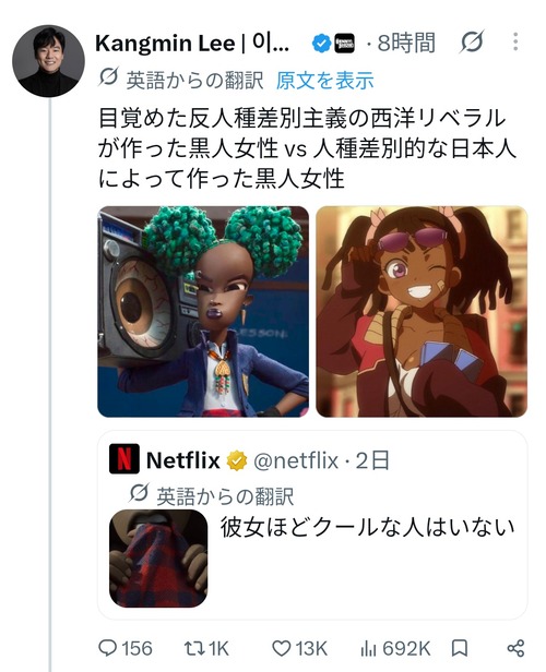 no
