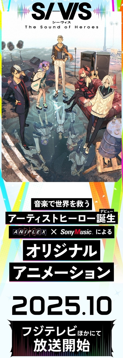 【悲報】今年10月放送予定の新作オリジナルアニメ、スタッフが決まらず先行き不安ｗｗｗ