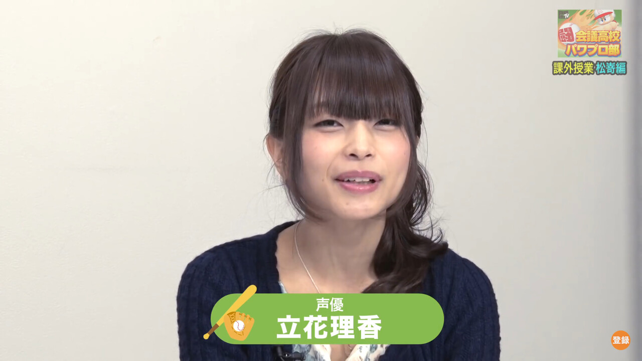 画像 立花理香さん 可愛くなるw Juuuke 画像 立花理香さん 可愛くなるw Juuuke