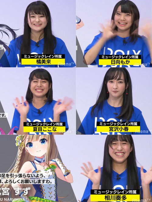 内田真礼 枕営業 声優 内田真礼は可愛いけど黒歴史の画像流出 演技力や結婚と彼氏は