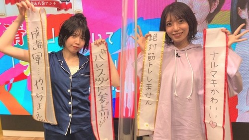 【朗報】シャニマス声優・八巻アンナ「礒部花凜を嫌ってたのは4年前の話で今は仲良しズッ友です」