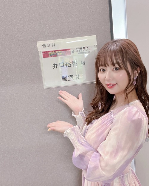 【声優】最新の井口裕香さんが光ってるwww