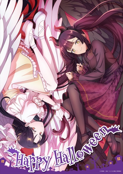 【画像】2026夏アニメ「ふつつかな悪女ではございますが」のハロウィンイラスト、かわいい