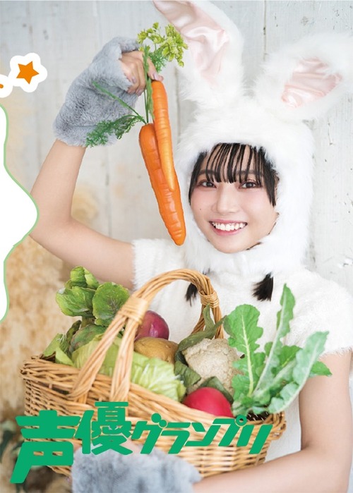 【画像】美少女声優さん、ウサギになる😍