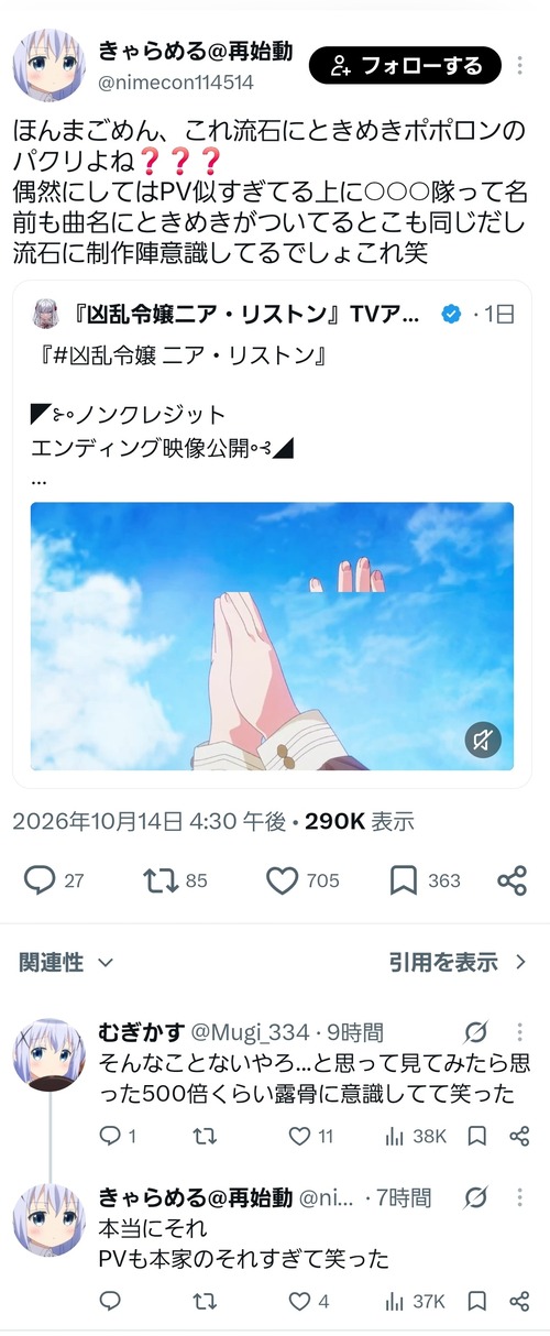 no