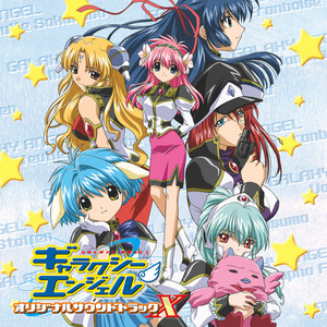 新谷良子 沢城みゆき 田村ゆかり←この世代の声優