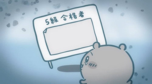 no