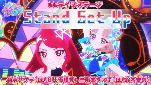 最近のアニメのCG、酷い・・・