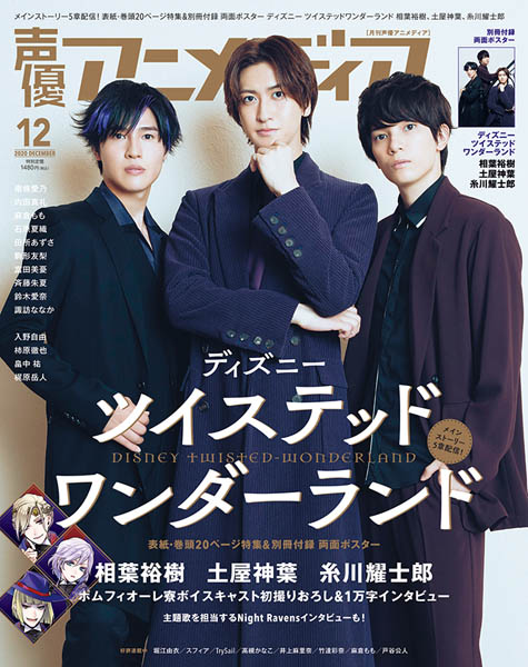 画像 最近の男性声優さん ガチのマジでイケメンだらけw Juuuke 画像 最近の男性声優さん ガチのマジでイケメンだらけw Juuuke
