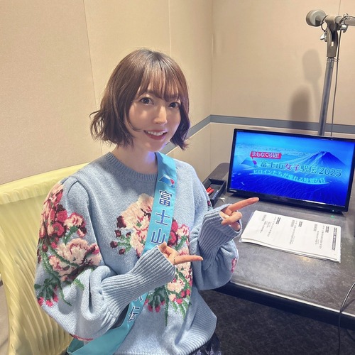 【画像】人気声優・花澤香菜さんの私服、14万円・・・