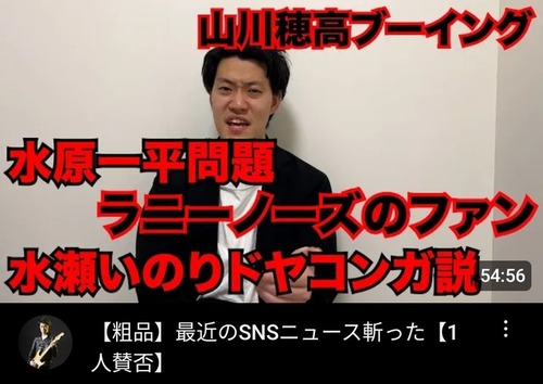 霜降り粗品「ドヤコンガいのりと共演したい」