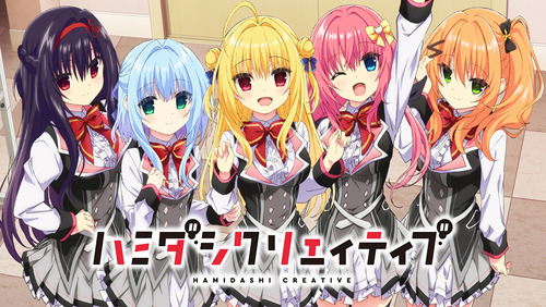 クラウドファンディングで1億円集めた5分アニメ、終わる・・・