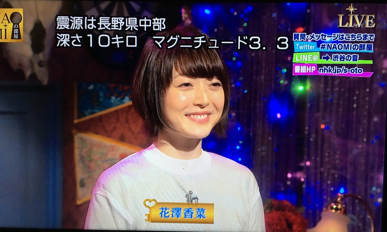 悲報 花澤香菜さん 31 の無修正 さすがに厳しい Juuuke 悲報 花澤香菜さん 31 の無修正 さすがに厳しい Juuuke