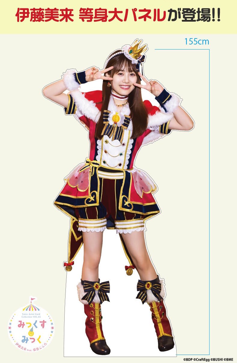 伊藤美来　等身大パネル　Plunderer 伊藤美来 等身大パネル