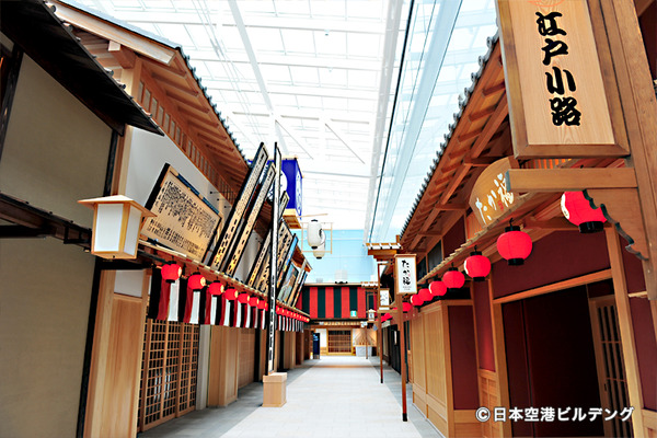 江戸小路