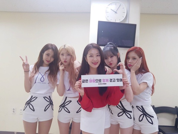 Nine Muses